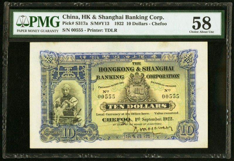 Biddr Heritage Auctions Auction 4013 Lot 26224 China Hongkong